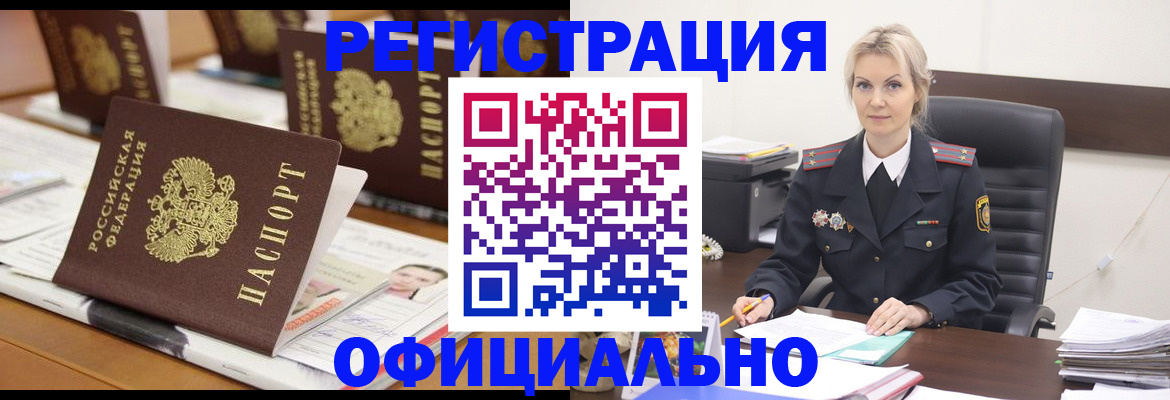 регистрация для дет. сада в Калининграде