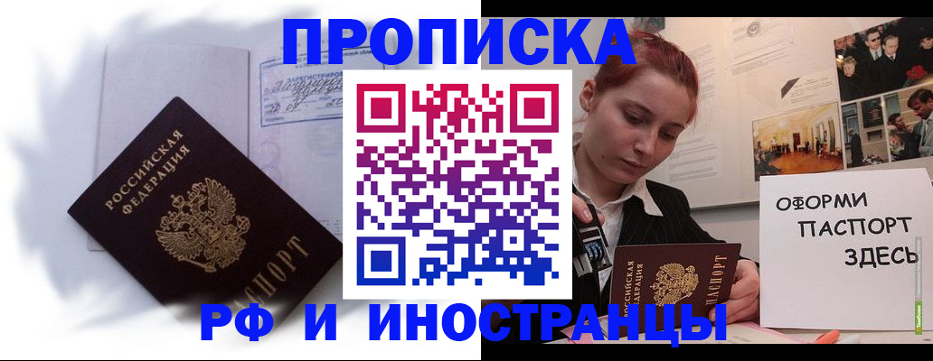 регистрация для дет. сада в Калининграде