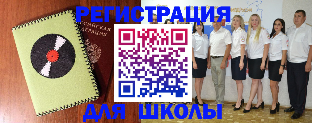 где прописаться в Калининграде